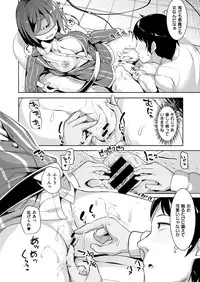 COMIC X-EROS #48 [Digital]