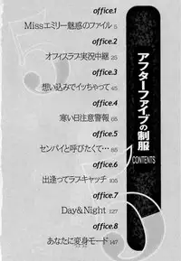 [Matsuzawa Kei] After Five no Seifuku