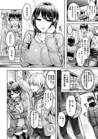 [Okumoto Yuuta] Hamechichi!