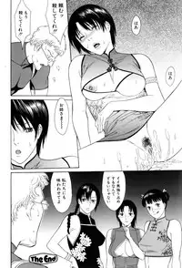 Comic POT 2005-09 Vol. 49