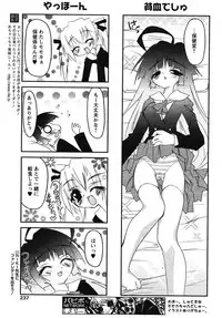 COMIC Papipo 2005-10