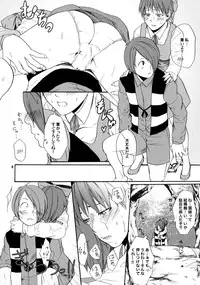 (C76) [R55 Kyouwakoku (Kuroya Kenji)] Hoteneko (Gegege no Kitarou)