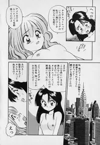 [Eno Akira] Pekapeka no Youkou Musume 1