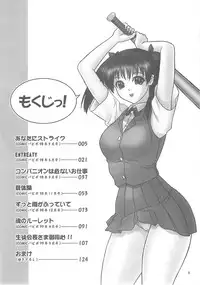 [Hellabunna (Iruma Kamiri)] Iruma Kamiri Tankou bon Misyuuroku Sakuhin syuu 「C.」