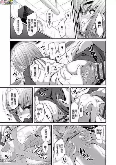 Kirakira Otona Lesson