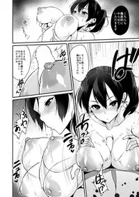 [Pochi-Goya. (Pochi.)] Hatsujou Kuubo Kaga (Kantai Collection -KanColle-) [Digital]