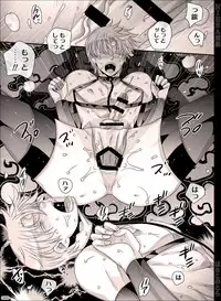 [Hariko no Tora (Midoh Torako)] NIESA [Digital]