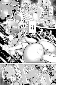 COMIC Shitsurakuten 2017-04 [Digital]