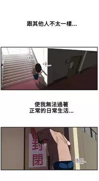 Desire King (慾求王) Ch.1-4 (chinese)