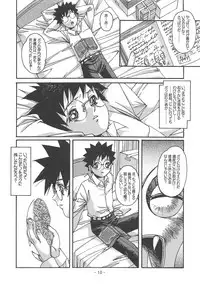 Otonano Do-wa Vol. 15