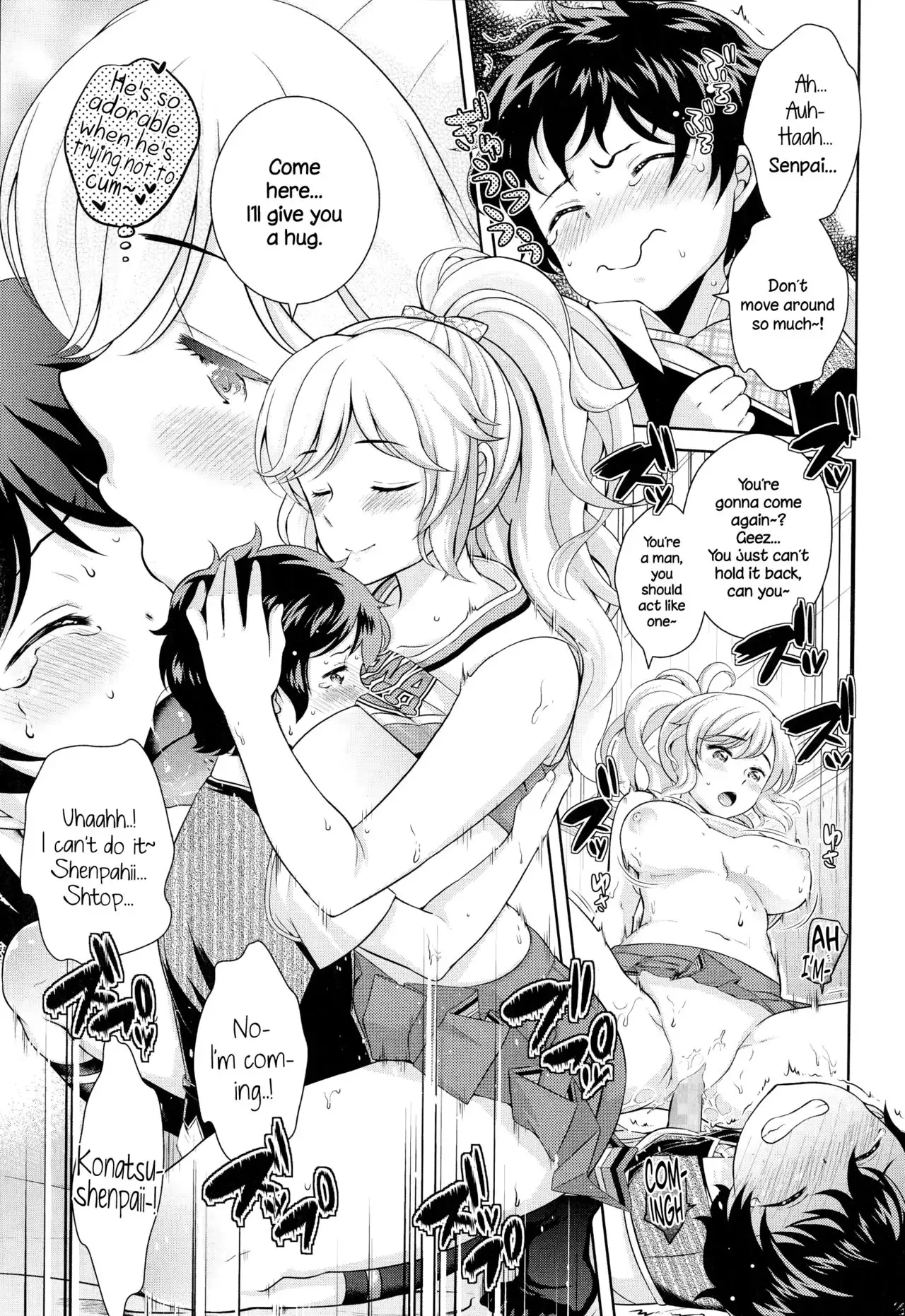 Boku no Konatsu-senpai {NecroManCr}