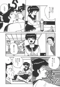 [Point Takashi (Milk Koubou)] Great Discovery