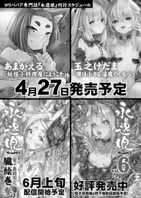COMIC LO 2019-06