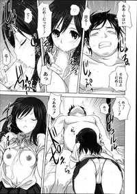 Monthly QooPA 2014-08