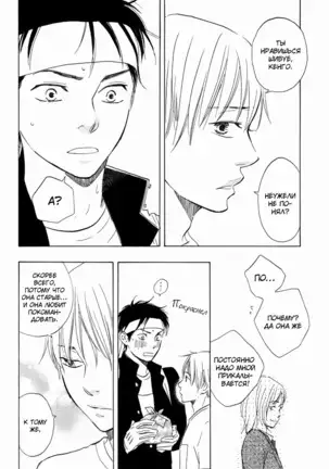 If Only I Held You That Day... v1