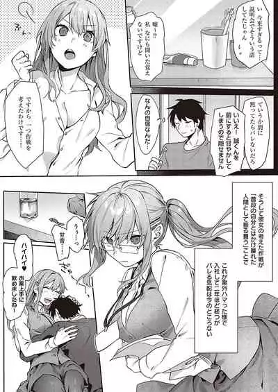 COMIC ExE 36