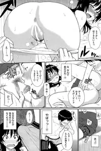 COMIC Hana-Man 2015-08