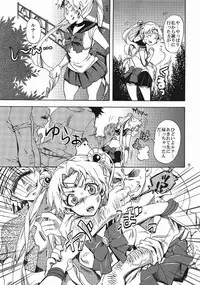 (C80) [Kurione-sha (YU-RI)] Bishoujo Senshi ni Oshioki! (Sailor Moon)