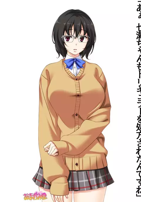 Jimiko-san Dai 2-bu Ch. 1-9.1