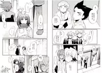 [downbeat (Kirimoto Yuuji)] Valentine Boost Sairoku (Cardfight!! Vanguard) [Digital]