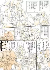 [Danna] Touhou Pragmatizer Sono 9 (Touhou Project)