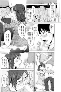 Monthly Vitaman 2016-11