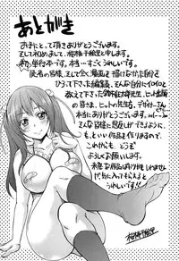 [Outou Chieri] Mix Cherry