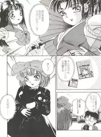 [Anthology] Doujin Anthology Bishoujo Gumi 6 (Various)