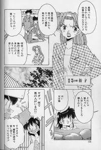 [Asai You] Love Love Lucky Girl