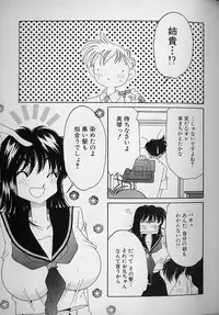 [Asai You] Love Love Lucky Girl