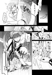 [Entro Beast (Hyakushiki Cheerio)] DISTORTION PINKY RETRY (King of Fighters) [Digital]