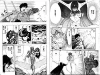 [Kamitou Masaki] Seirei Tokusou Fairy Saber [Tennyo Matouhen] [Chinese]