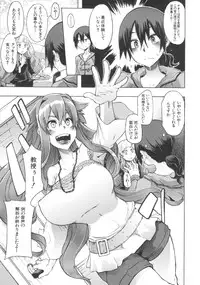 [ShindoL] ShindoL no Bunka Jinruigaku - ShindoL's Cultural Anthropology