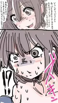 [Souryuu] Onaco-chan no Enikki