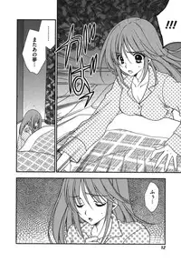 [Inoue Toshiki+Mario Kaneda] Rabian Ekusutasu Vol.01