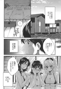 [Pon Takahanada] Niizuma Osenaka Nagashimasu Ch.01-10