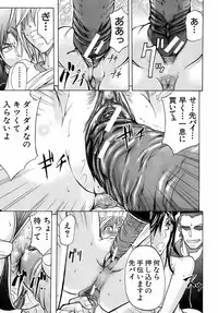 Buster Comic Vol. 10 [2009-03-01]