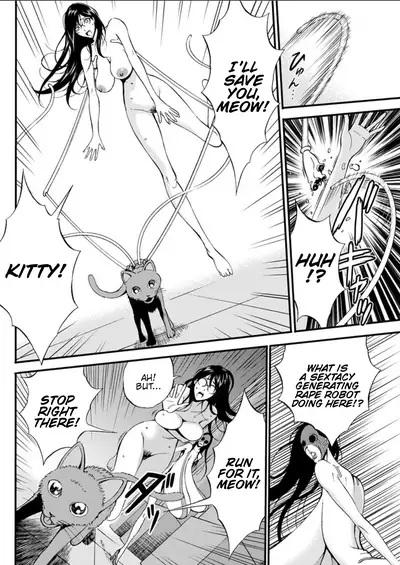 Seireki 2200 Nen no Ota | The Otaku In 2200 A.D.