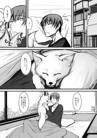 (COMIC1☆5) [Tanmatsu Ijou (BadHanD)] Byakko no Mori Sono Go