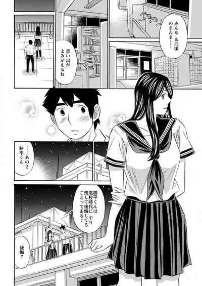 Action Pizazz 2022-01 [Digital]