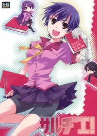 [ABLISS (Mei)] Sarudie! (Bakemonogatari)