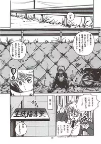 [Sangatsu Usagi] Himawarikko Nikki