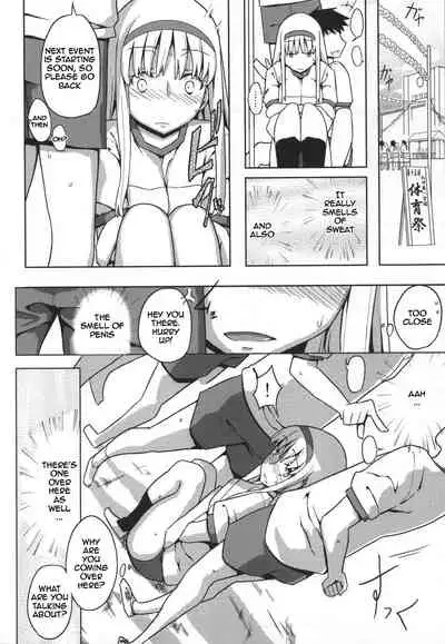 Jinsei Game Alter Soushuuhen