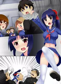 [MC] Akuochi! Ryoujoku no Miko