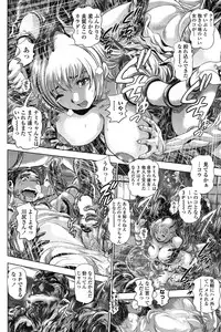 COMIC Penguin Club Sanzokuban 2015-02