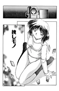 [DELTA-M] Seikan Hakusho (A Feeling White Report of the Sex)