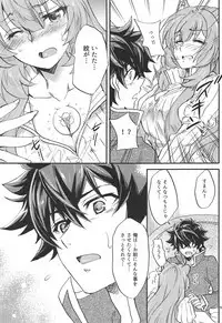 Tate no Yuusha to Dorei no Shoujo