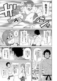 COMIC KURiBERON 2018-12 Vol. 74