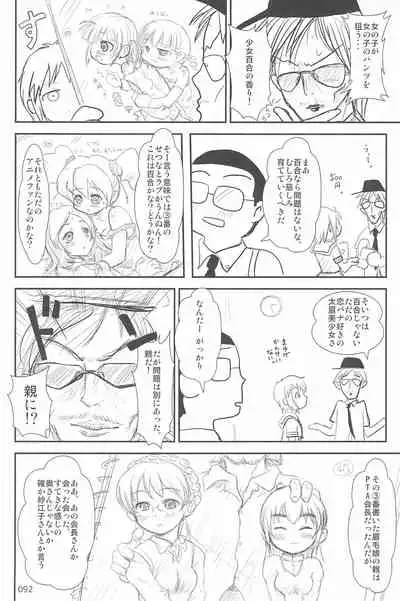 ND-special Volume 6