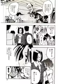 [Mokkouyou Bond] BINGO!!